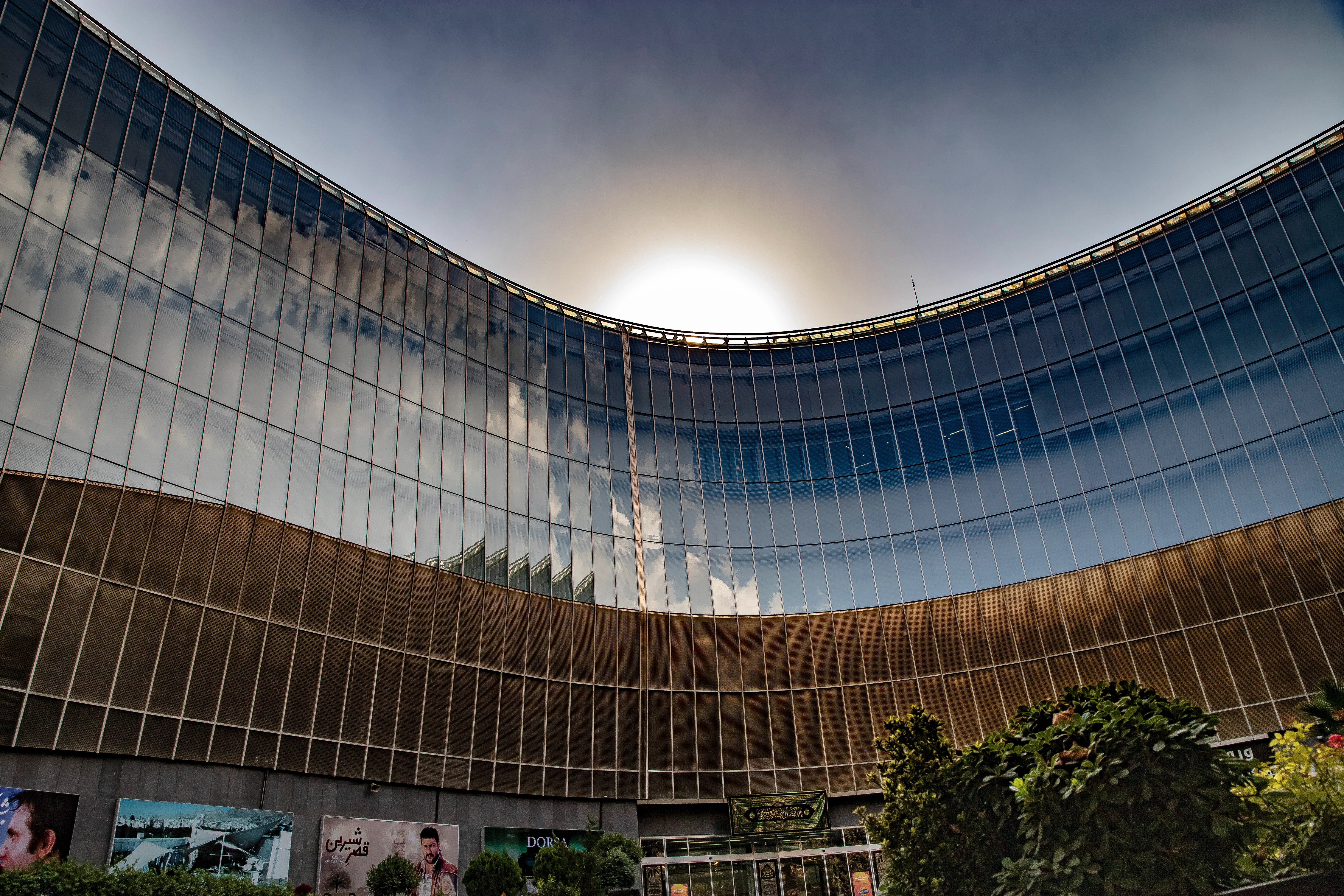 Shopping mall Tehran